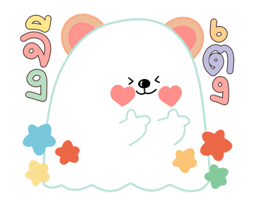 พานาแบร์ และผองเพื่อน ดุ๊กดิ๊ก รูปที่ 6