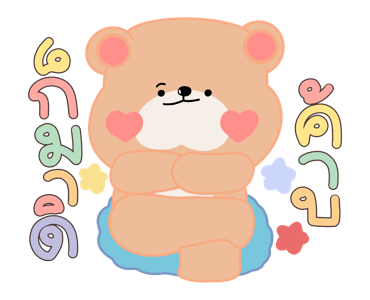 พานาแบร์ และผองเพื่อน ดุ๊กดิ๊ก รูปที่ 8