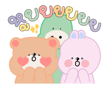 พานาแบร์ และผองเพื่อน ดุ๊กดิ๊ก รูปที่ 9