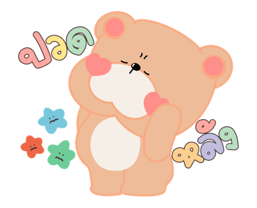 พานาแบร์ และผองเพื่อน ดุ๊กดิ๊ก รูปที่ 14
