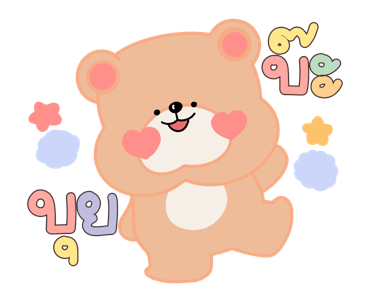 พานาแบร์ และผองเพื่อน ดุ๊กดิ๊ก รูปที่ 23