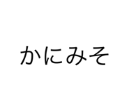 399759300