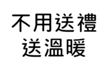 399820383