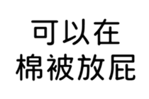 399820385