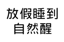 399820386