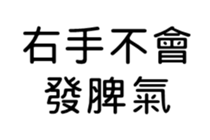 399820387