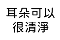 399820388