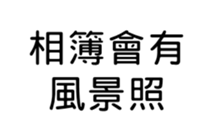 399820390