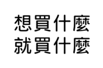 399820394