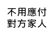 399820396