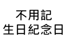 399820397