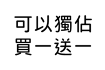 399820398
