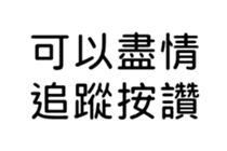 399820400