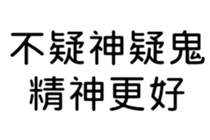 399820405