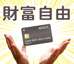 399858702