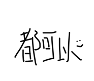 399872339