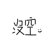 399872356