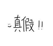 399872358