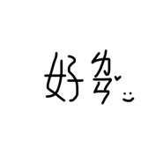 399872362