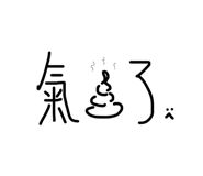 399872365