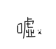 399872372
