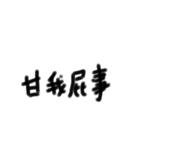 399974366