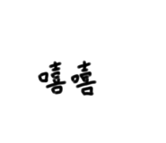 399974376