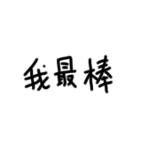 399974377