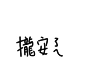 399974378