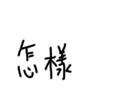 399974379