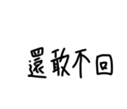 399974380