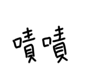 399974381