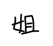 399974383