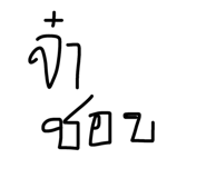 40005750