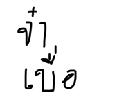 40005751