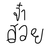 40005754