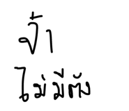 40005755