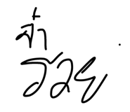 40005756