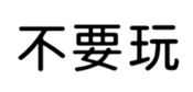 400125518