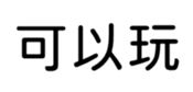 400125519