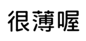 400125521