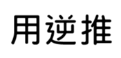 400125526