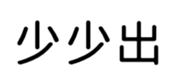 400125532