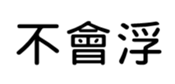 400125539