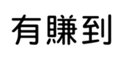 400125541