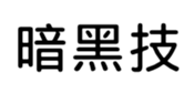 400125543