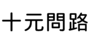 400125544
