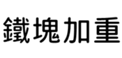 400125545
