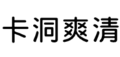 400125548