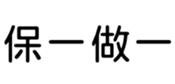 400125549